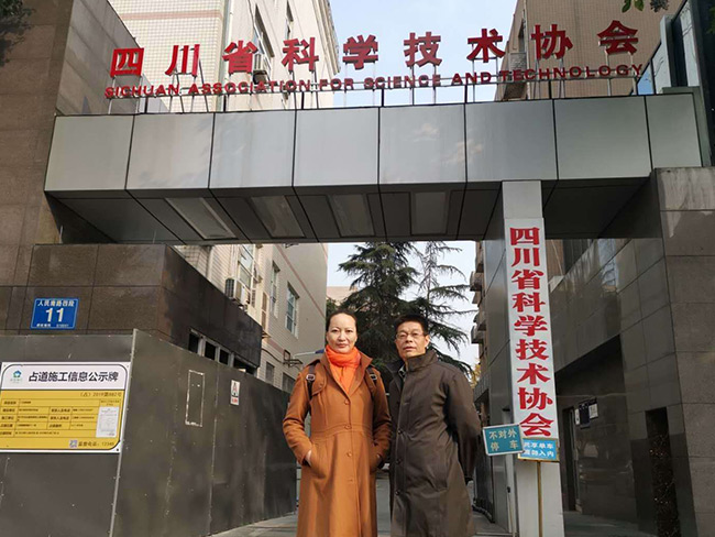 王仕军书记一行应邀赴四川省科协调研（3）