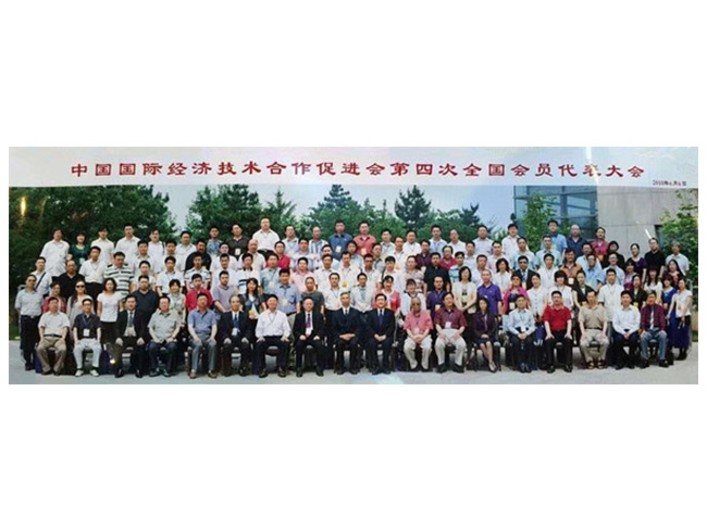 王仕军副理事长、常务理事兼执行秘书长在中国科协中国国际济技术合作促进会2010年第四届换届选举大会与
