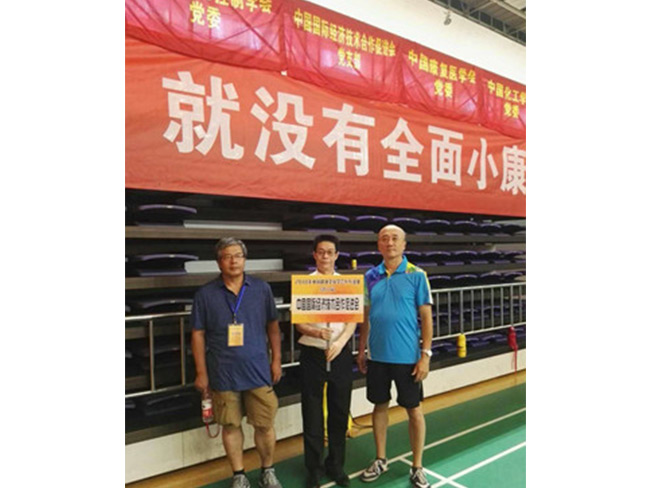 王仕军书记带队出席2018中国科协全国学会乒乓球赛（第九届）和参赛队员们在一起（二）