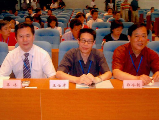 2010年6月6日换届选举大会现场王仕军校长当选为中促会第四届常务理事、副理事长-(2)