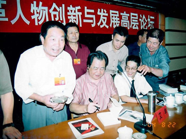 王仕军校长应邀出席在人民大会堂举办的《大地丰碑-中国改革人物创新与发展高层论坛》（6)