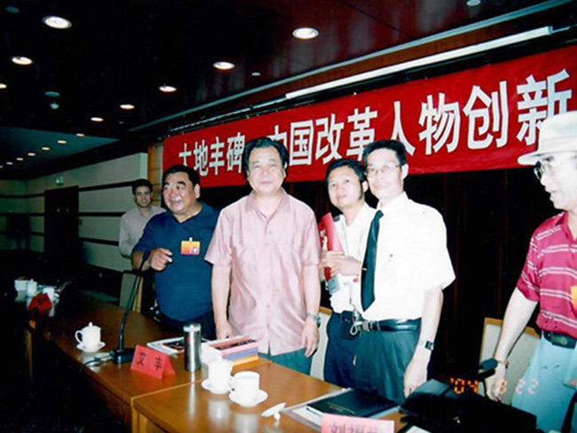 王仕军校长应邀出席在人民大会堂举办的《大地丰碑-中国改革人物创新与发展高层论坛》（8)