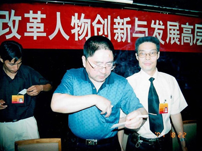 王仕军校长应邀出席在人民大会堂举办的《大地丰碑-中国改革人物创新与发展高层论坛》（3)