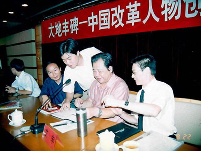 王仕军校长应邀出席在人民大会堂举办的《大地丰碑-中国改革人物创新与发展高层论坛》（5)