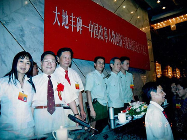王仕军校长应邀出席在人民大会堂举办的《大地丰碑-中国改革人物创新与发展高层论坛》（1）