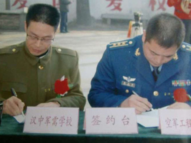 2001年中国人民解放军汉中军需工业学校和中国人民解放军空军工程大学（GCT）工程硕士联合办学设立陕