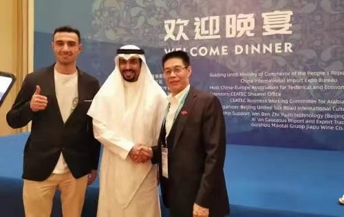 微信图片_20240912200122