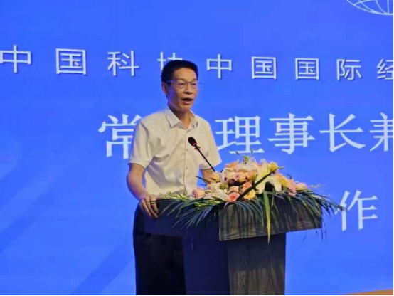 20240822-07长三角产业发展联盟工作委员会第一届述职报告297