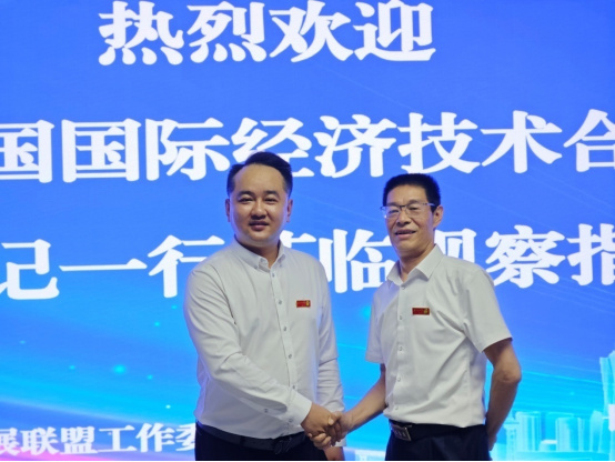20240822-07长三角产业发展联盟工作委员会第一届述职报告39