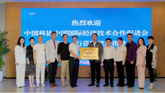 20240822-07长三角产业发展联盟工作委员会第一届述职报告608