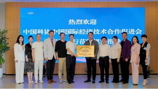 20240822-07长三角产业发展联盟工作委员会第一届述职报告1154