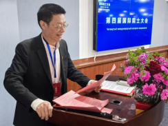 王仕军书记应邀出席第四届国际院士大会20250908(2)771