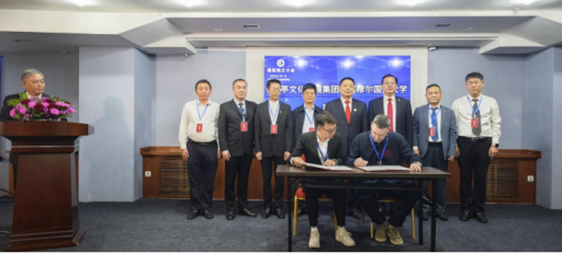 王仕军书记应邀出席第四届国际院士大会20250908(2)1037