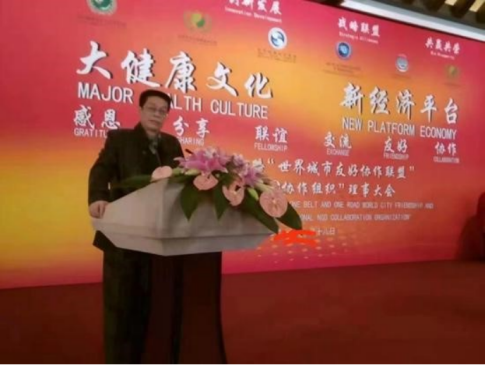 王仕军同志履历202601201539