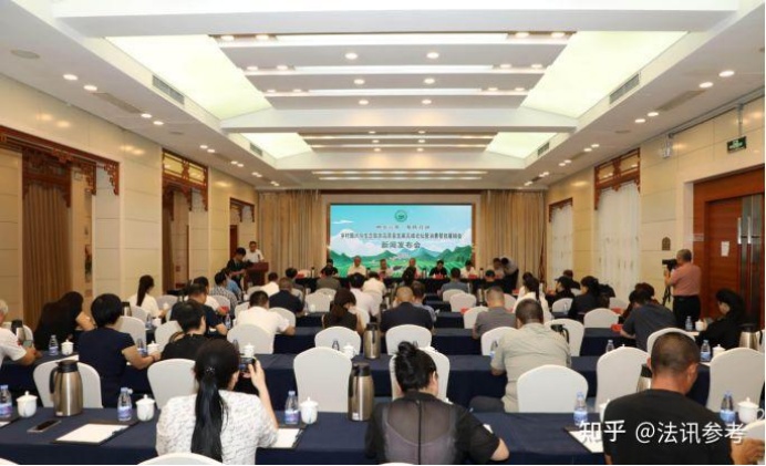 王仕军书记应邀出席乡村振兴与生态旅游高质量发展高峰论坛新闻发布会并发表致辞923