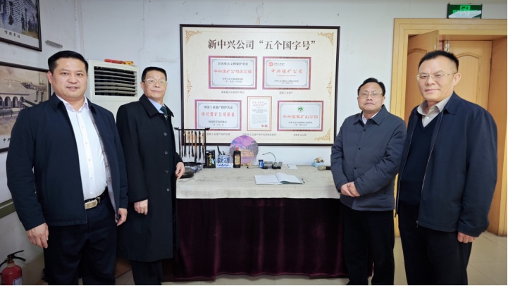 20260318枣庄调研1709