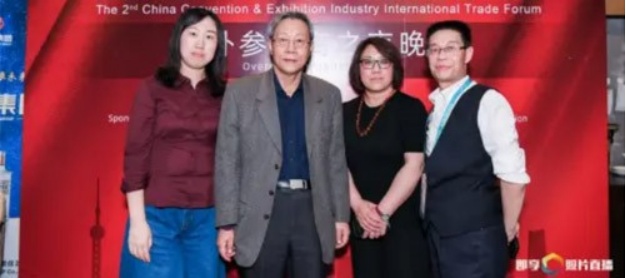 20260322-王仕军书记应邀出席中国会展业国际经贸论坛1750