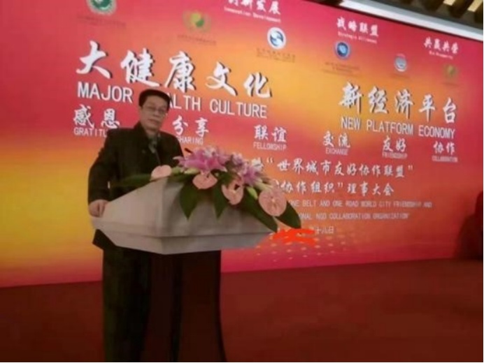 王仕军同志履历20260406 - 011898